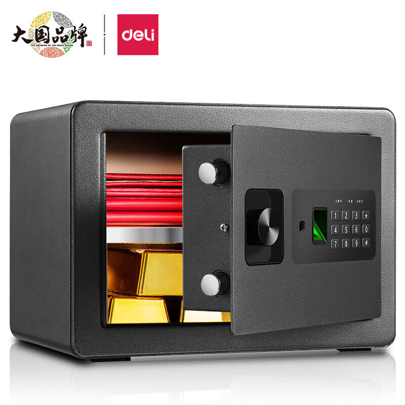 得力(deli) 33559指纹密码保管箱H250(黑色)(台)高清大图