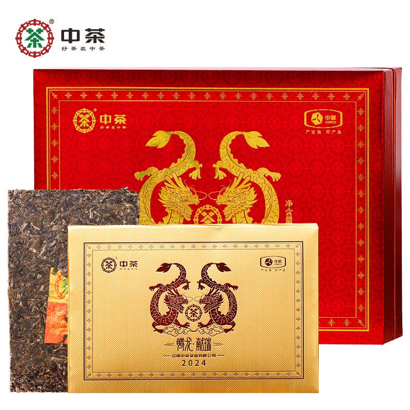 中茶普洱茶龙砖熟普紧压茶500g茶砖腾龙献瑞云南普洱茶叶中华老字号