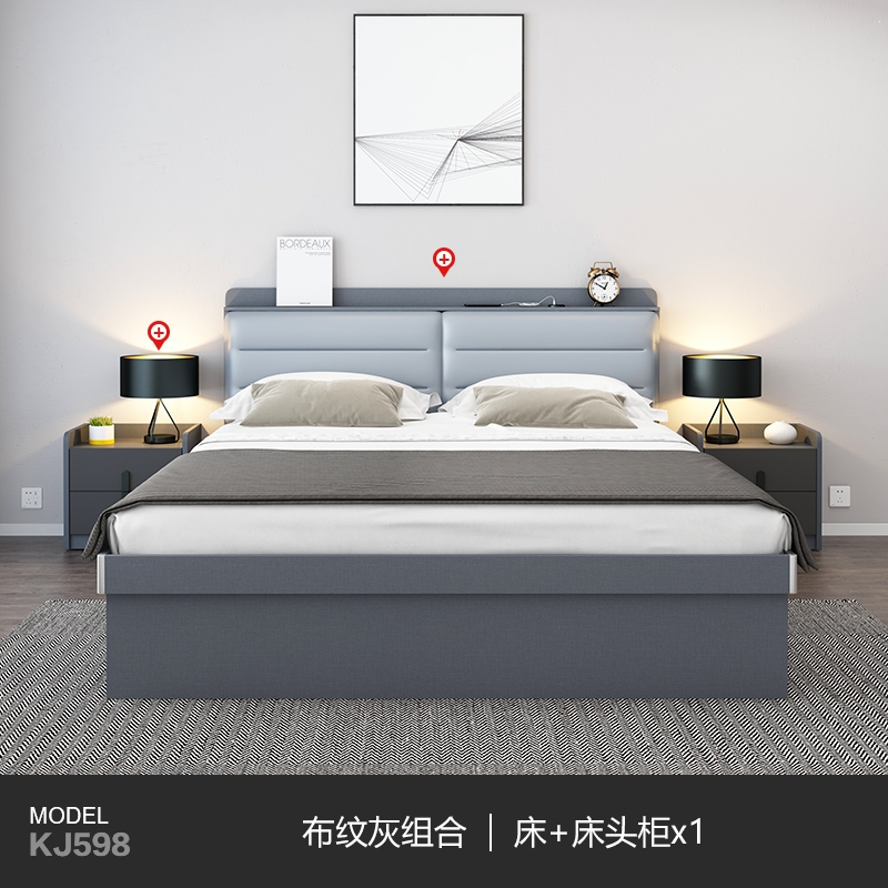 古达床简约现代气动侧开卧室收纳北欧单人床1.2m高箱储物床次卧小户型