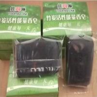 中华神皂保湿清洁香皂 蜂胶竹炭活性能量香厂家直销义乌 0.6左右定制定金