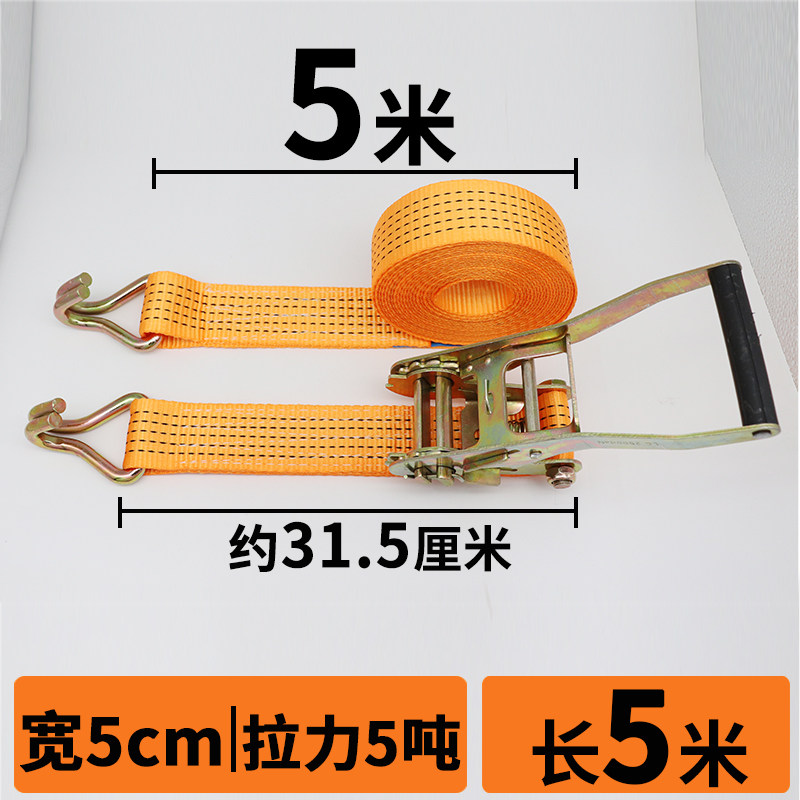 带钩捆绑带集装箱货物固定棘轮拉紧器 收紧器捆扎带步步紧拉紧器 2