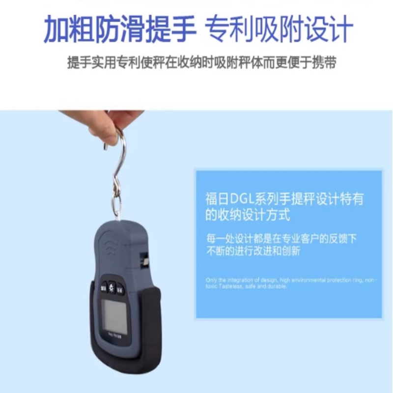 福日手提电子秤 便携式手提秤(单位:1个)高清大图
