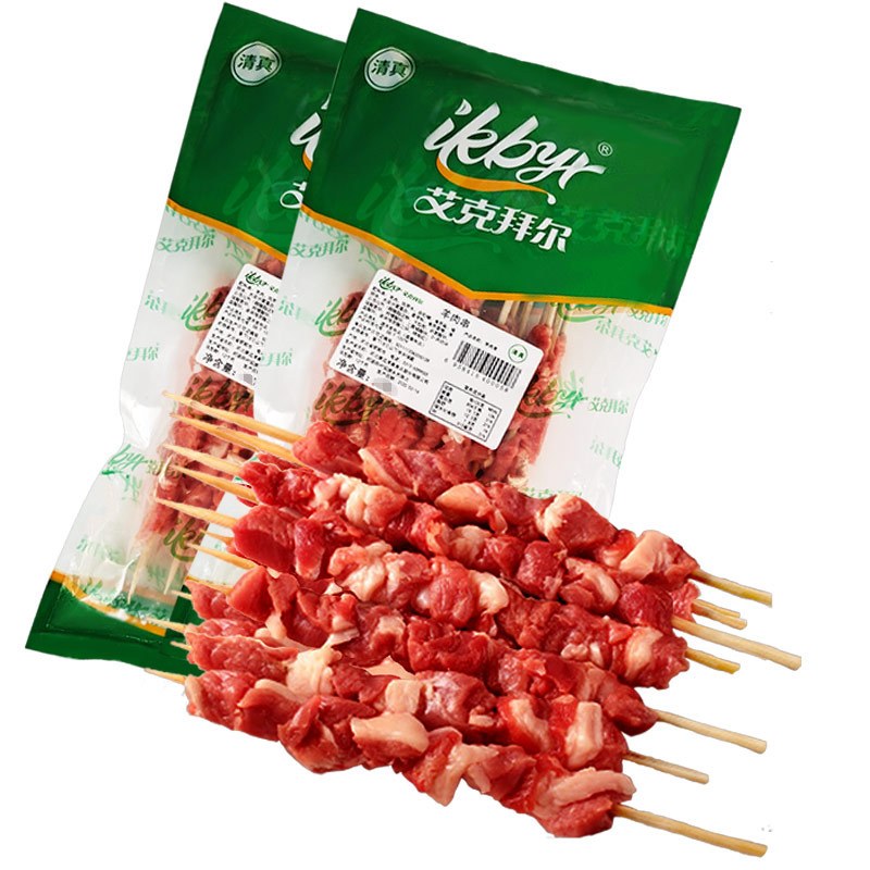 艾克拜尔羊肉串约40串520g*2袋新鲜羊肉烤肉牛肉串半成品烤串户外空气炸锅烧烤食材