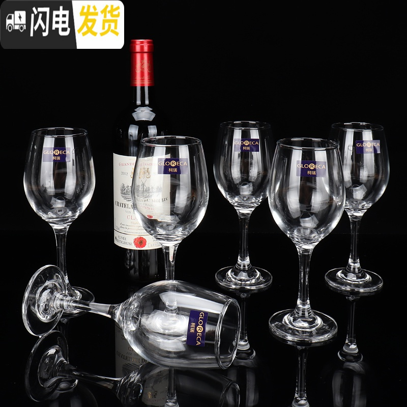 三维工匠玻璃红酒杯6只装 玻璃高脚杯葡萄酒经典款家用商用 青苹果6135/300无贴标/6只装高清大图