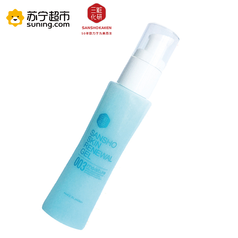 三粧净颜焕彩凝胶(003)蓝色