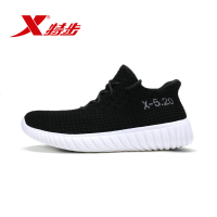 特步（Xtep）新品耐磨减震运动鞋旅行跑步女鞋983418119530