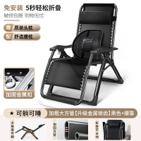 布欧格躺椅折叠午休椅子靠背 透气特斯林【加粗双方管+耐用铝齿】+护腰枕