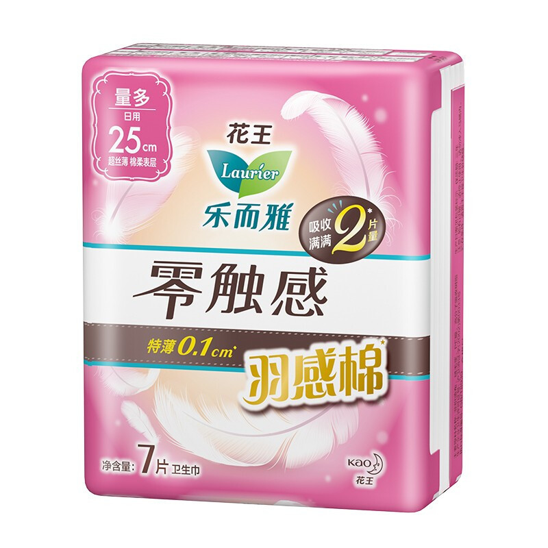 乐而雅(laurier)零触感羽感棉丝薄护翼型卫生巾便携包_推荐_日用25cm7片*4