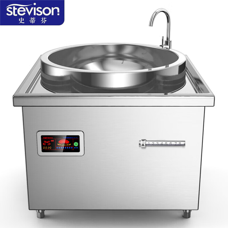 史蒂芬(stevison)600羊肉汤锅 电压380V功率12KW 锅径600mm配汤锅201不锈钢 SDF-WS-TL