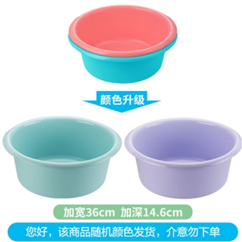 茶花(CHAHUA) 洗脸盆大号加深洗脚盆泡脚盆洗菜盆36cm(单位:个)颜色随机发货高清大图