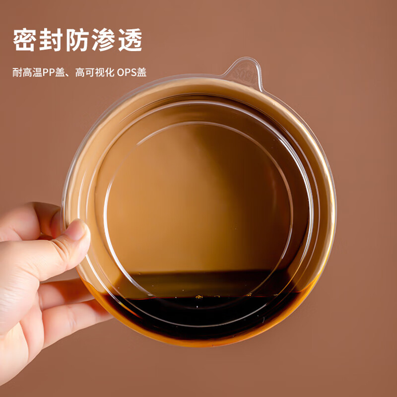奥美优(AOmeiyou)一次性餐盒牛皮纸碗加厚可降解带盖打包盒露营餐具圆形20套750ml高清大图