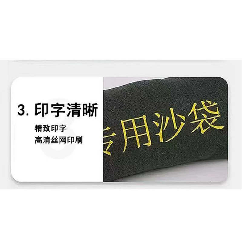 豫众诺 防汛沙袋 30*70cm 组高清大图