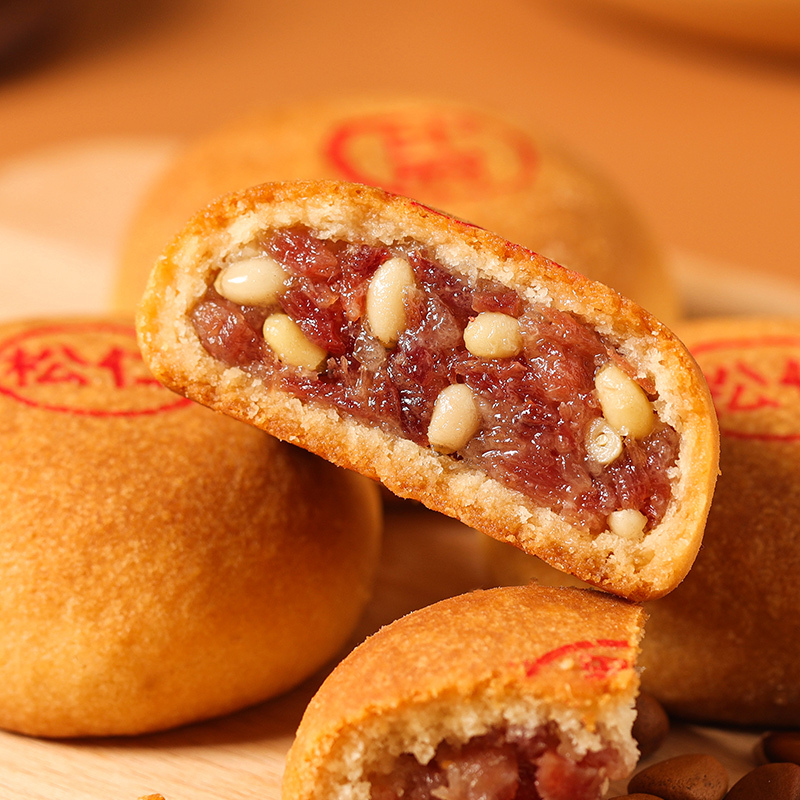 嘉华月饼老云南月饼家庭礼包1680g云南特产糕点中秋月饼滇式月饼