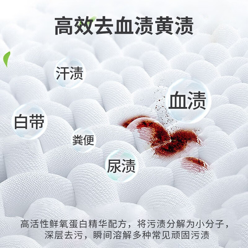 蔬果园 青蒿除菌内衣洗衣液500g