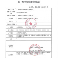 可孚插电款电动移位机家用老人瘫痪病人移位器多功能升降提升机护理医用