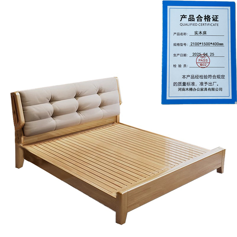 繁哲思实木床2100*1500*400mm张高清大图