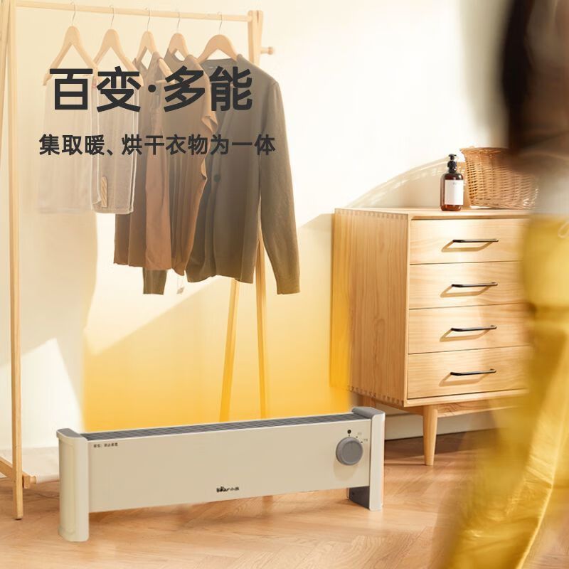 小熊(bear) 电暖器DNQ-P20H5-P01 欧月白 机械式高清大图