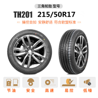 三角轮胎215/50R17 95W 荣威750长安CS35全新正品