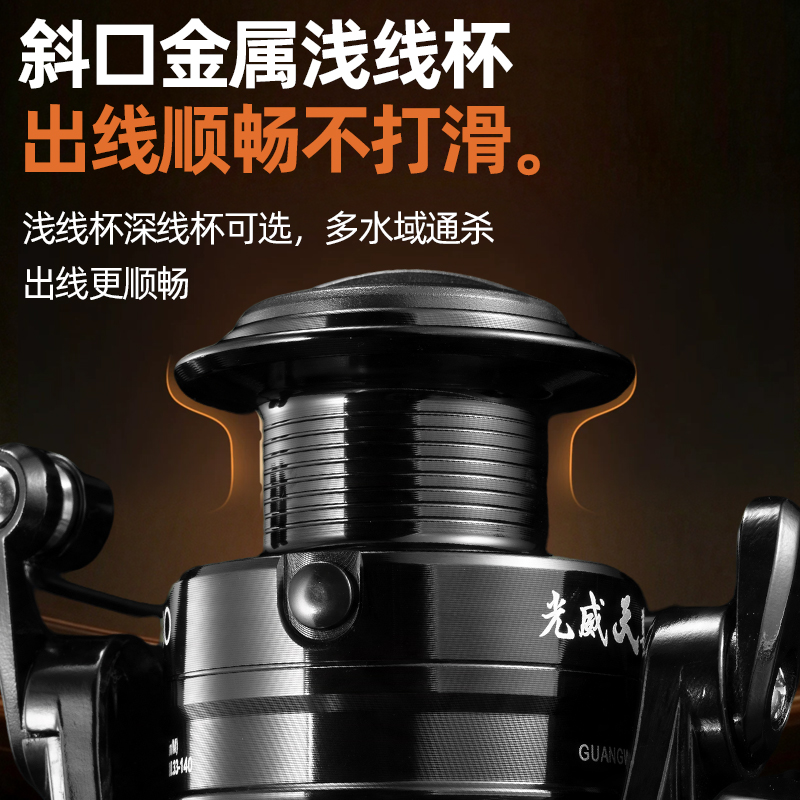 新款正品光威天尊纺车轮金属杯矶钓轮斜口鱼线轮11轴路亚远投渔轮高清大图