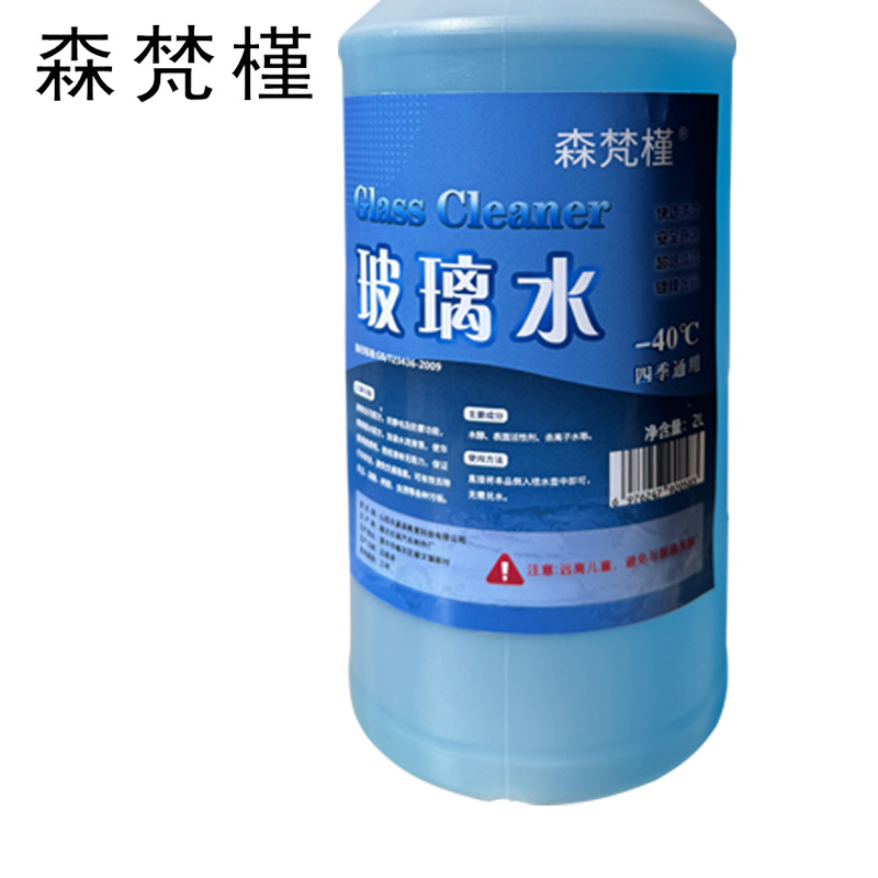 森梵槿 玻璃水 四季通用2L 瓶高清大图
