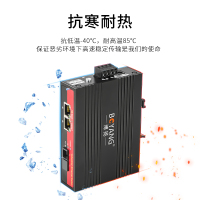 博扬 BY-GF102A/B工业级光纤收发器 百兆一光二电单模单纤以太网交换机 SC接口25公里DC12~54V