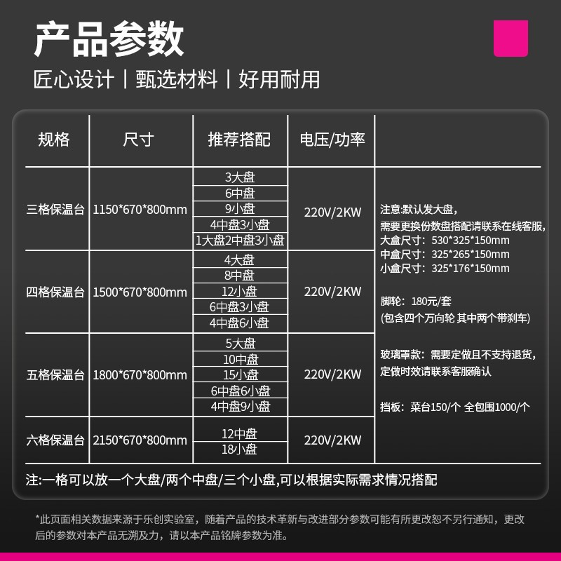 乐创(lecon)商用售饭台电热保温汤柜保温台售饭快餐车 六格售饭台(带大盘)