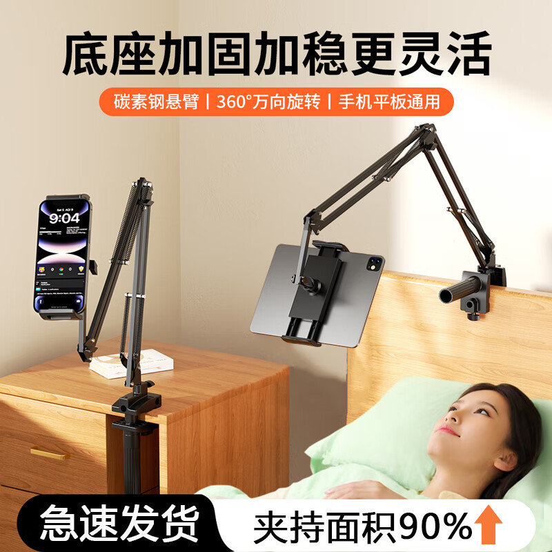 领臣 LC-CT-1 手机座 床头懒人支架圆弧5孔-手机夹 金属桌面床头懒人支架高清大图
