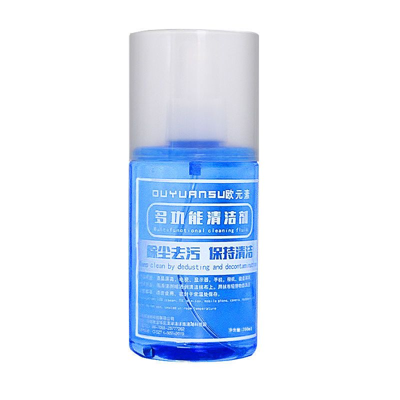 液晶电视屏幕清洁剂擦手机笔记本电脑键盘显示器清洗液工具套装 80ml清洁剂