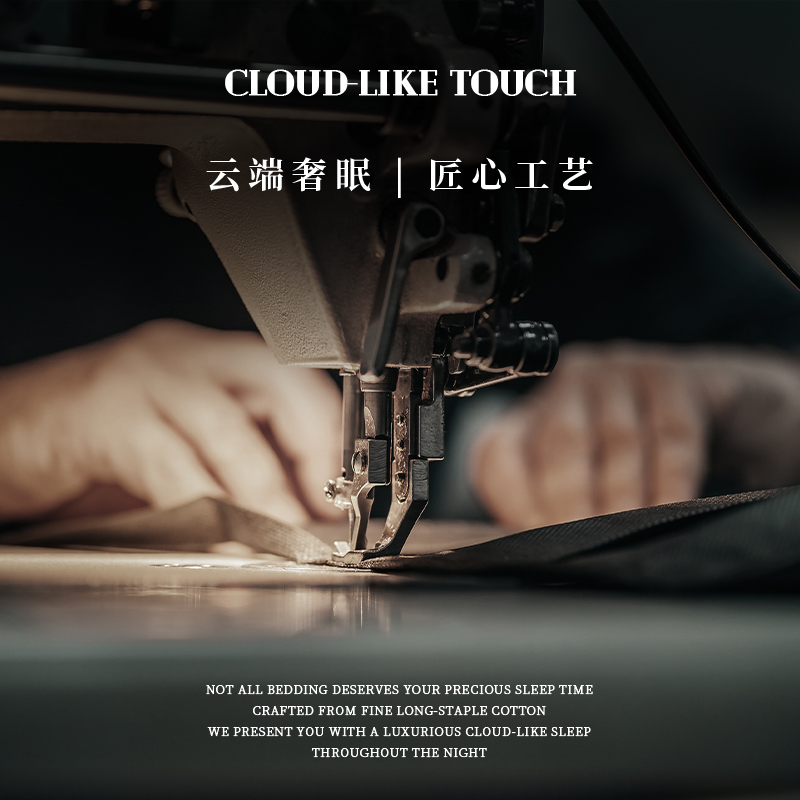 伊伊爱 YQY250706 金匠系列拼色经典长绒棉四件套 莫兰迪浅蓝 200*230cm高清大图
