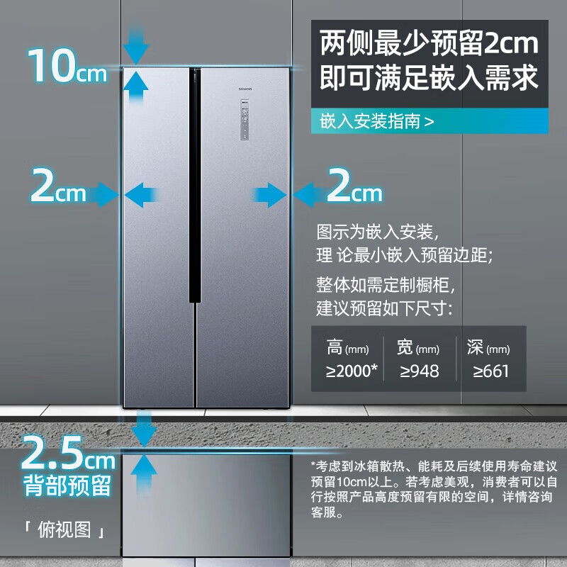 西门子 KX53NA41TI 530升对开门变频双开门 超薄机身 商用冷藏展示柜高清大图