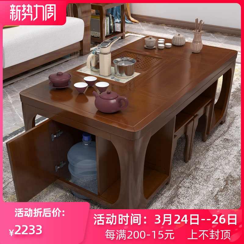 实木功夫茶桌一体电动自动升降茶几带茶台办公室多功能家用泡茶桌
