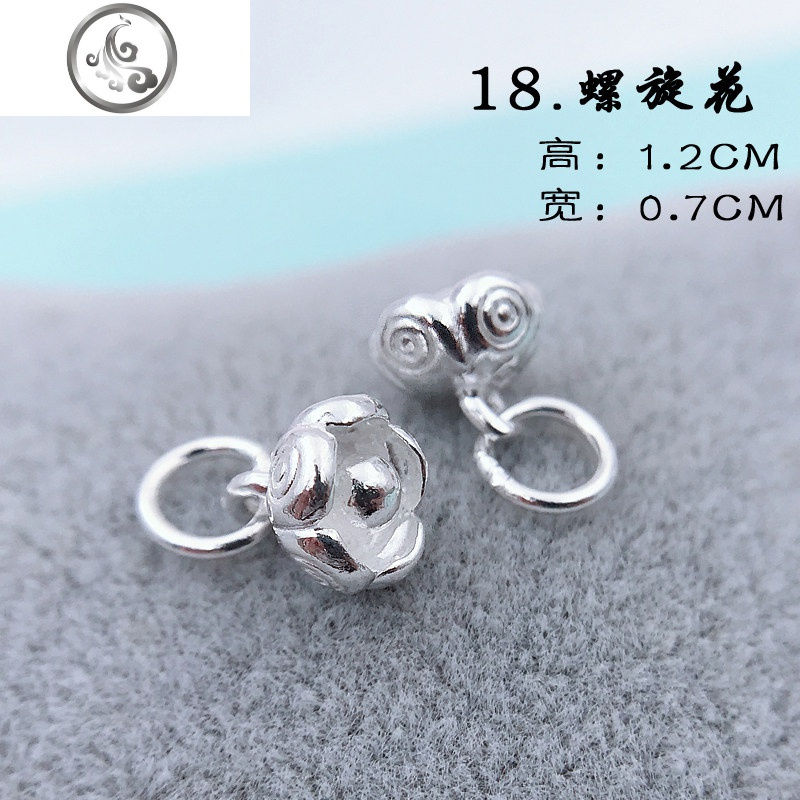 999纯银项链吊坠男女单独足银单颗单个坠子不含链饰品挂件DIY配件 JiMi其他宝石摆件/挂件/把件 18.螺旋花