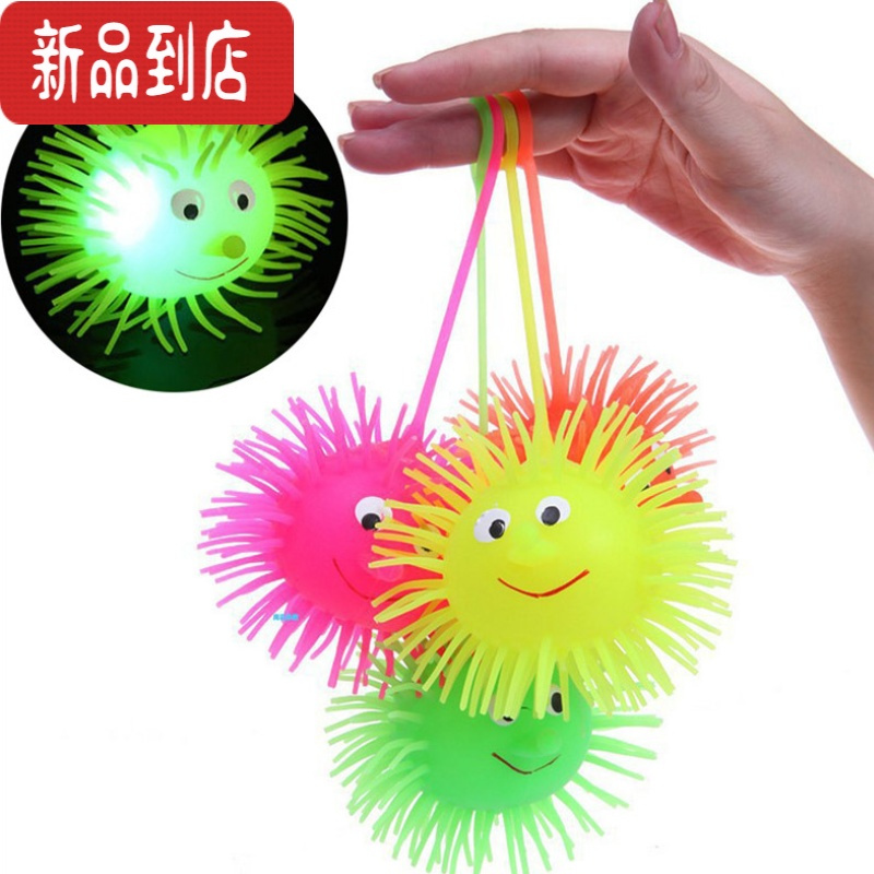 真智力儿童小孩创意玩具广场发光小玩具地推礼品夜市摆货源义乌 10个发光毛毛球发光玩具