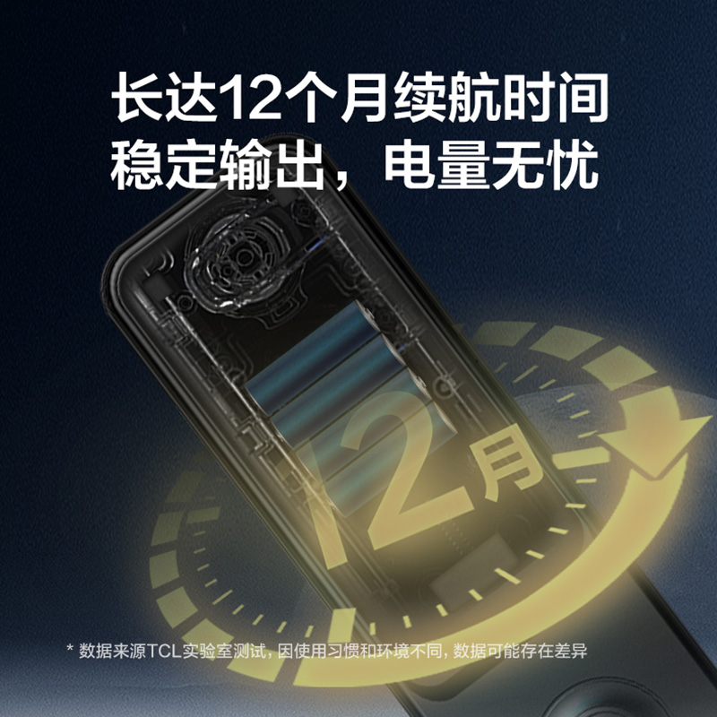 TCL智能门锁S10R高清大图