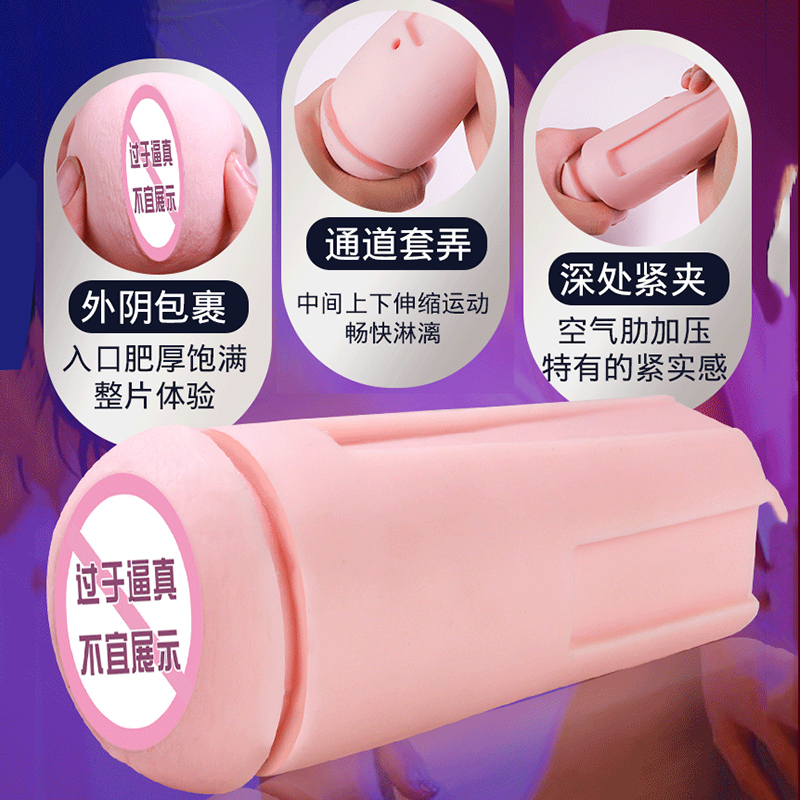 久爱 成人情趣性用品手电动飞机杯男用处女生自慰器夹吸名器阴茎锻炼增大增粗增长延时实体充气娃娃真人硅胶全身阴臀倒模狼牙套