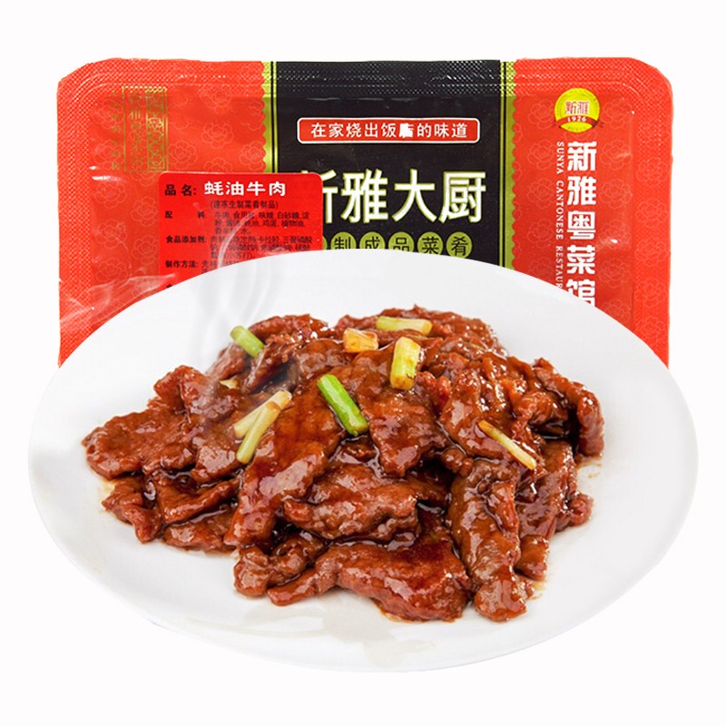 新雅 半成品方便菜蚝油牛肉225g 年夜饭 预制菜半成品家宴方便菜 生鲜私房菜高清大图