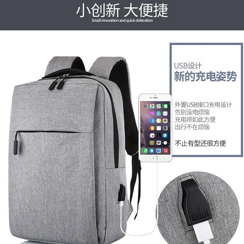 形象派(X.X.PIE)休闲双肩背包xxp-3103涤纶牛津布灰色长28cm高41cm厚12cm