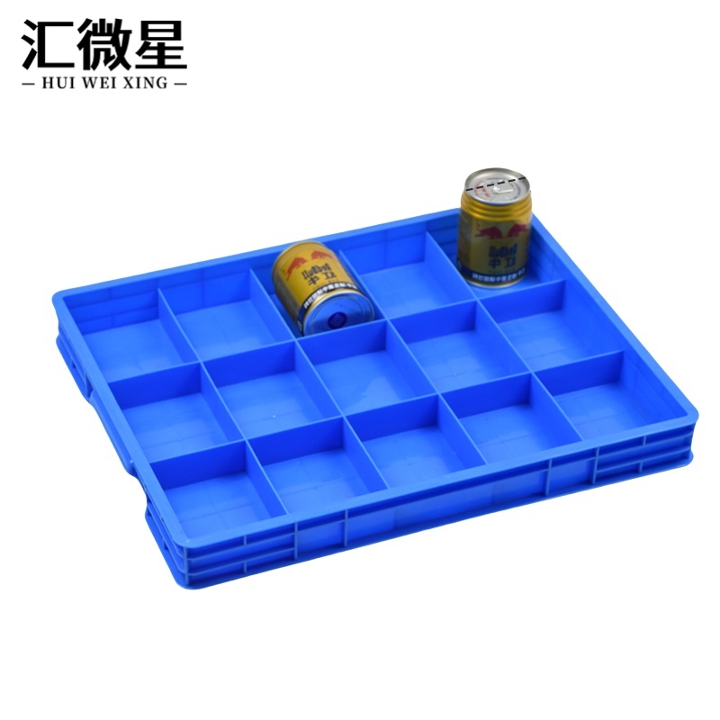 汇微星分格零件盒 零件盒周转箱450*355*50mm个