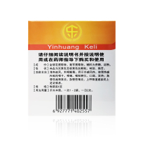 白云山银黄颗粒4g*8袋 清热疏风,利咽解毒。外感风热,肺胃热盛所致的咽干、咽痛、口渴、发热等;急慢性扁桃体炎咽炎