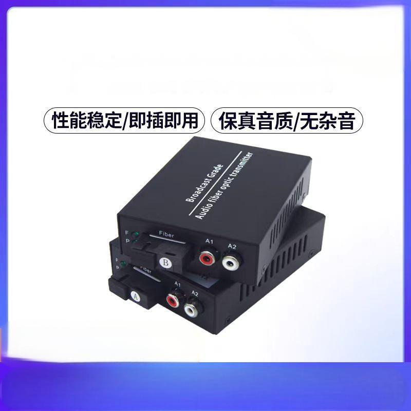 赛欧诺 单向视频光端机 单纤SC/ 传输20KM 对 网络设备/网络相关 > 光纤设备 > 光端机