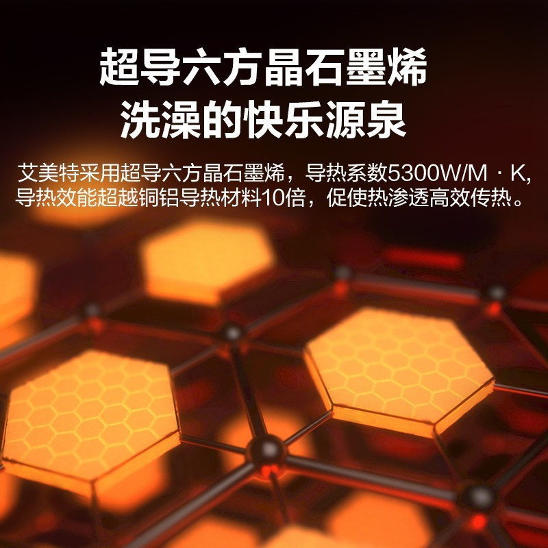 艾美特(Airmate)取暖器HP20-K1-1暖风机电暖器速热电暖风 定时摇头省电低燥热风机电暖气石墨烯-2000W