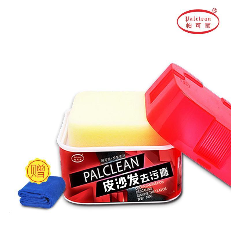 皮革沙发清洗剂去污剂皮具干洗膏清洁膏皮革护理液包衣保养油