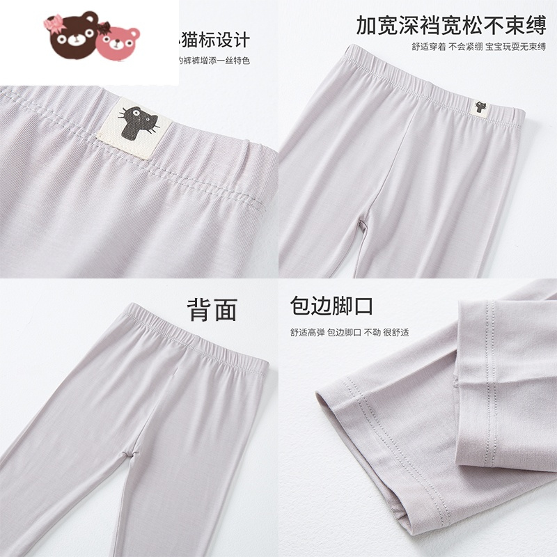 绿彩虹光女童打底裤夏季薄款莫代尔儿童裤子春秋超薄外穿大童白色冰丝长裤