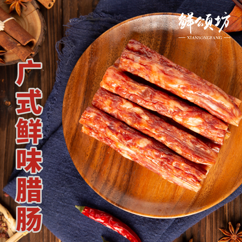 26年鲜颂坊腊味礼盒598型-土家风情高清大图