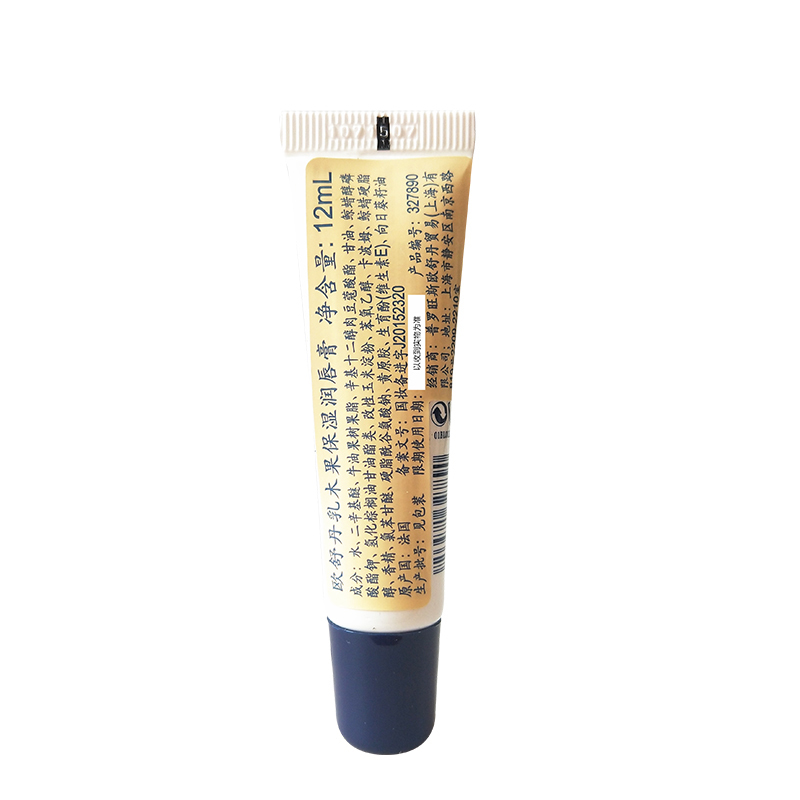 欧舒丹(L’OCCITANE)乳木果保湿润唇膏12ml*3个一组 滋润 保湿修护