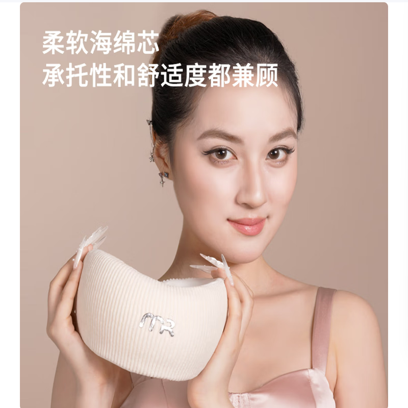 摩飞护颈脖套防低头脖子前倾矫正家用理疗牵引神器固定支撑颈椎护颈脖套MR2150 MR7069摩飞护颈脖套(米色)高清大图