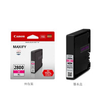 佳能(Canon) PGI-2800M XL红色墨盒-单位:个