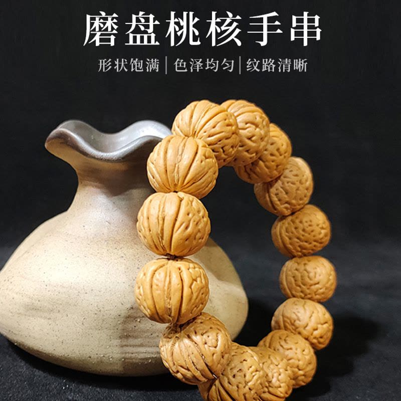 中国骨董 桃核　大型 浪人寻核磨盘桃核23mm手串天然野生脑纹磨盘桃核文玩盘玩桃核手串桃核