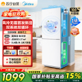 美的（Midea）双门侧开冰箱186升一级能效低音节能MR-196W极地白