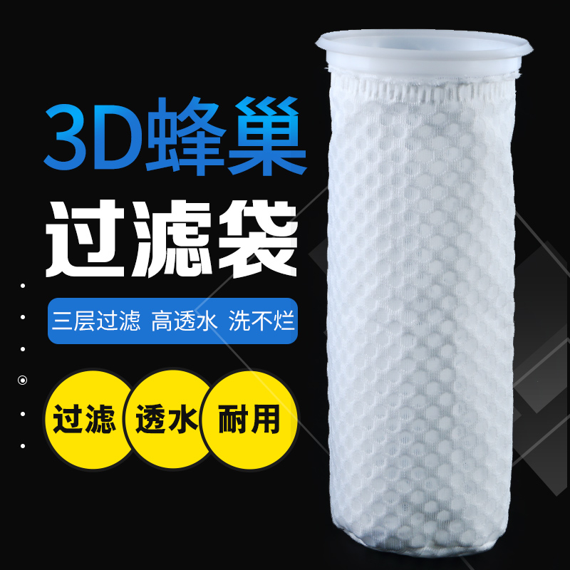 鱼缸纳米过滤袋过滤材料网袋魔袋水族箱高密度过滤滤材干湿分离高清大图